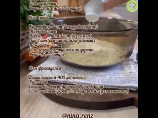 Вкусный узбекский суп “Угра Гужа“