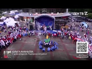Команда Лужского района на праздновании 95-летия Ленинградской области в Сосновом Бору / 6 августа 2022 года.