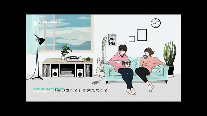 Kan Sano - Natsume (Lyric video)