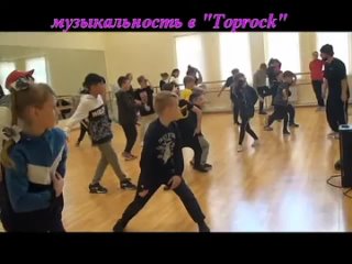 «Методика преподавания уличного танца» мк 2019 (1)