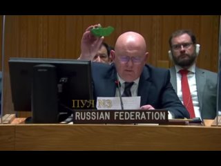 Небензя показал на Совбезе ООН, как выглядит мина «Лепесток»: В июле мы показывали...