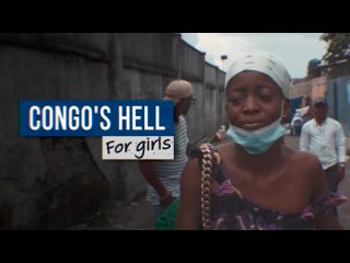 Congo's Hell for Girls / Ад Конго для девочек