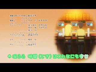 fixed_[AniDub]_Danna_ga_Nani_wo_Itteiru_ka_Wakaranai_Ken_TV-2_[12]_[720p_x264_Aac]_[Ancord_Jade]