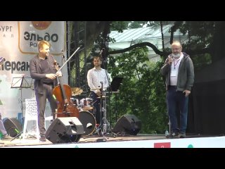 “Ganenko Band“ (Дм. Ганенко) - “Summer Music Park“. (С-Петербург, Ботанический сад, )