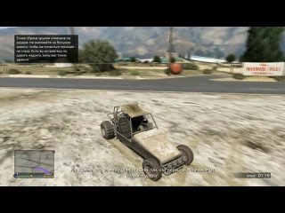 [TheBrainDit] Grand Theft Auto V |  | Тревор Филипс Индастриз