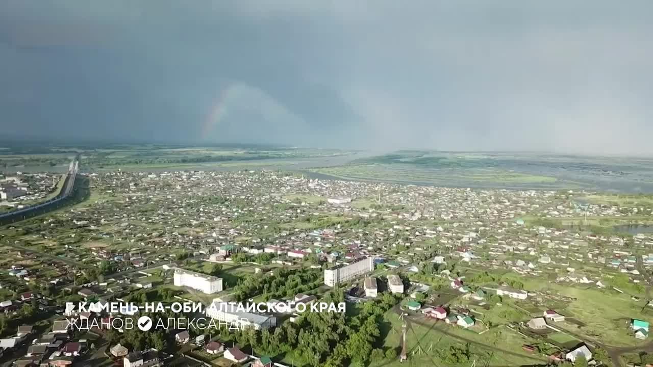 г. Камень-на-Оби, Алтайского края