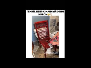 Гении среди нас🤣