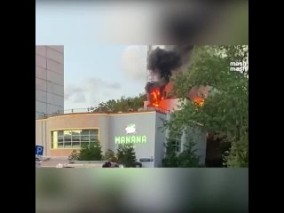 В Москве на улице Генерала Белова горит ресторан Манана