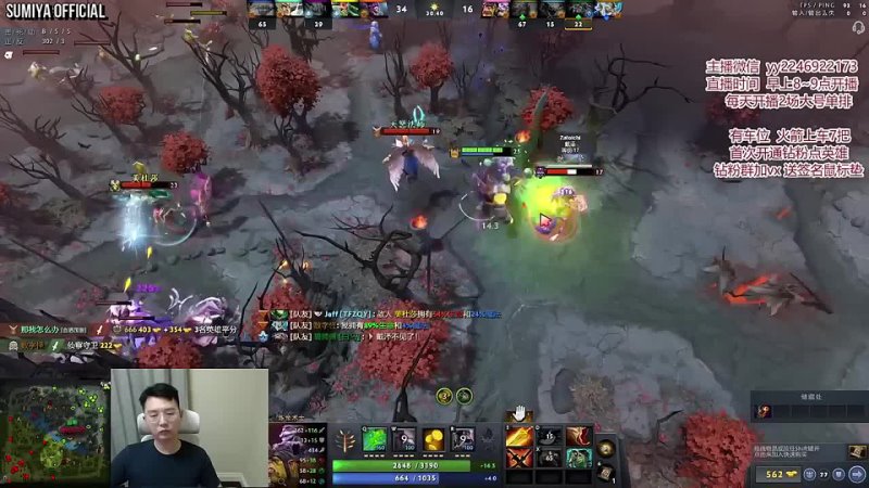 Sumiya Official Sumiya the Rapper YOLO Rapier Comeback, Sumiya Invoker Stream Moment,