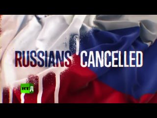 Russians Cancelled / Русское отменяется