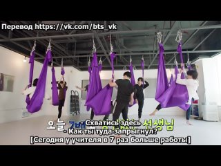 [RUS SUB] [РУС САБ] Run BTS! 2022 Special Episode - Fly BTS Fly Part 1