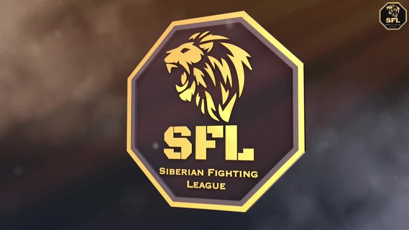 Live: SFL | Siberian Fighting League