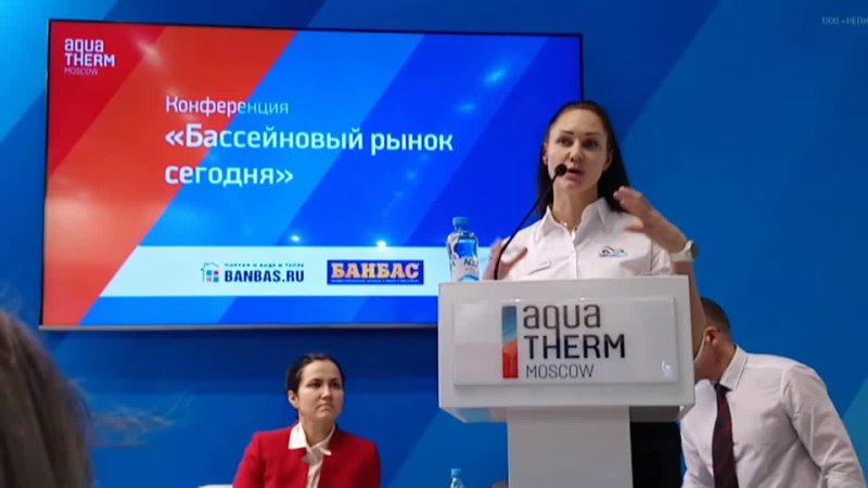 Елена Гаврюшова - Фальсификация европейских брендов химии для бассейнов на территории РФ