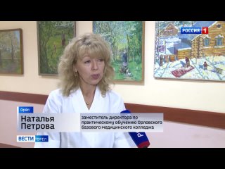 Студент орловского медколледжа помогал бойцам СВО на Донбассе