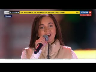 Виктория Казельская & ПослеZавтра - Держим удар (Красная площадь)