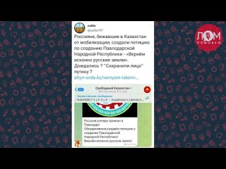 Врага и его технологии надо знать в лицо - Александр Малькевич, журналист, член ОП ?1?...