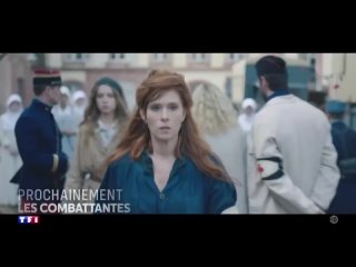 Трейлер к сериалу “Женщины войны / Истребители / Les combattantes“ (2022)