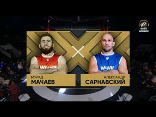 WOLNIK 8: Мурад Мачаев vs. Александр Сарнавский