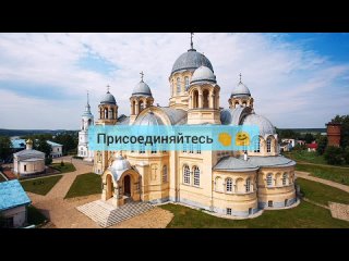 Уральский Иерусалим г.Верхотурье