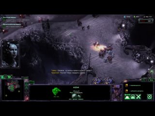 StarCraft II #7 прохождение