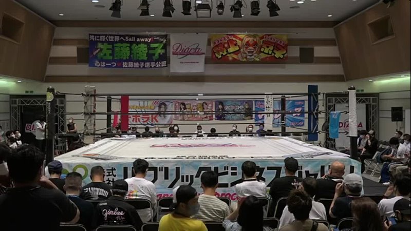 World Woman Pro Wrestling Diana ( July 18