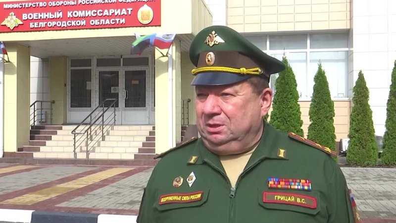 Военкомат белгород фото Военкомат белгород фото