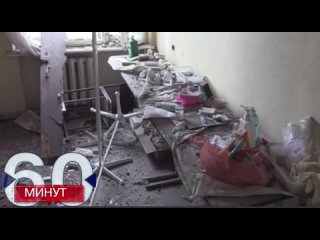 ВСУ нанесли удар по временному госпиталю в городе Стаханов