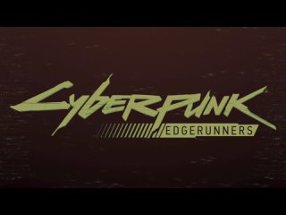 Cyberpunk Edgerunners -  06 - Girl on Fire