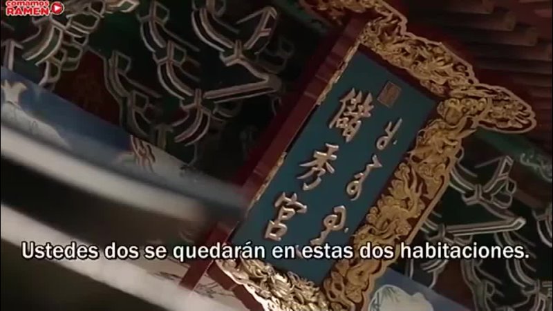 Dreaming Back to the Qing Dynasty (2019) capitulo 5