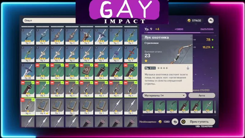 Gay IMPACT
