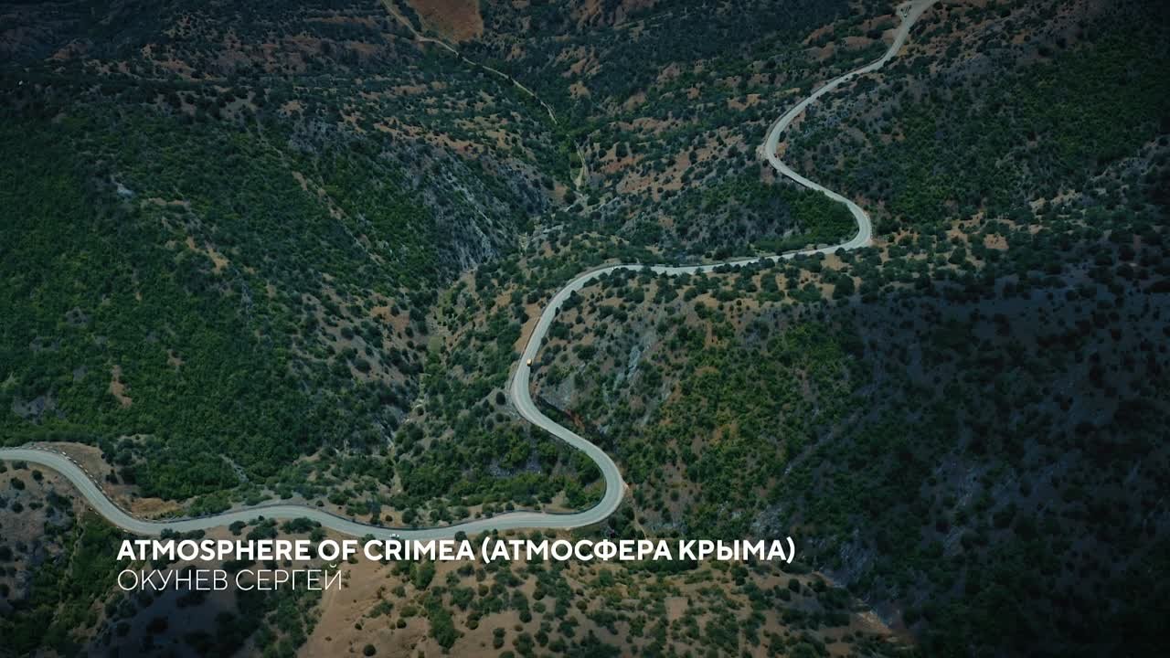Atmosphere of Crimea (Атмосфера Крыма)