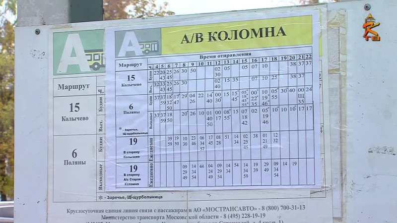 Поликлиника ул подлипки 6 140 коломна фото Поликлиника ул подлипки 6 140 коломна фото