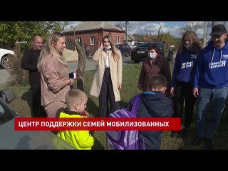 В Ростовской области открылся волонтерский центр по поддержке семей мобилизованных