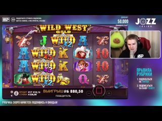 НЕОЖИДАННЫЙ ЗАНОС ОТ КЛП В КОВБОЕ! ПОКУПАЮ ПОДРЯД БОНУСКИ В WILD WEST GOLD! KLP_GAMER НОВЫЙ РЕКОРД!