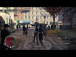 [RusGameTactics] Прохождение Assassin's Creed Syndicate — Часть 13: Чайная церемония