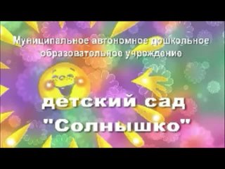 Стретчинг из визитки (1).wmv