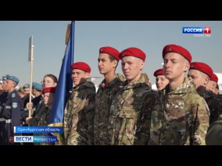 Под Оренбургом открылись военно-спортивные игры «Зарница Поволжья-2022»