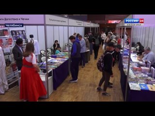 Встречи с писателями и дискуссии: в Челябинске проходит ярмарка “Рыжий фест“