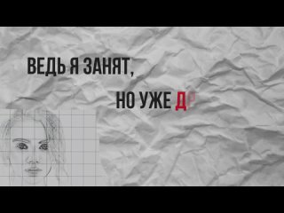 Ваня-Дмитриенко-Григорий-Лепс-Бейби-lyri_115.mp4