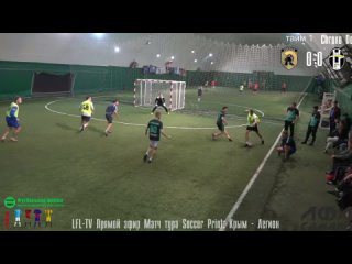 LFL-TV Прямой эфир Матч тура Soccer Print: Крым - Легион