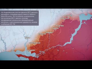 Новороссия ИНФО: Рыбарь:  Хроника боев на Николаевско-Криворожском направлении
30 августа — 2 сентября 2022 года