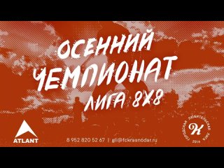 ОЧ обзор Олимпик - Бизоны за