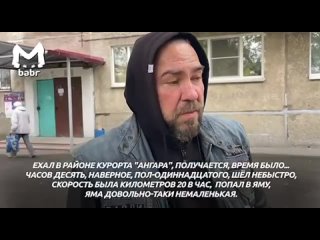 Мотоциклист из Иркутска отсудил у администрации 300к за яму, из-за которой попал в аварию