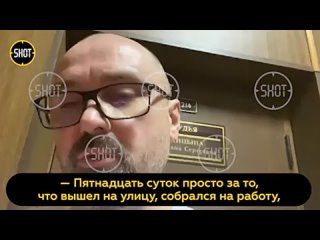 Экс-мэр Архангельска Александр Донской получил 15 суток