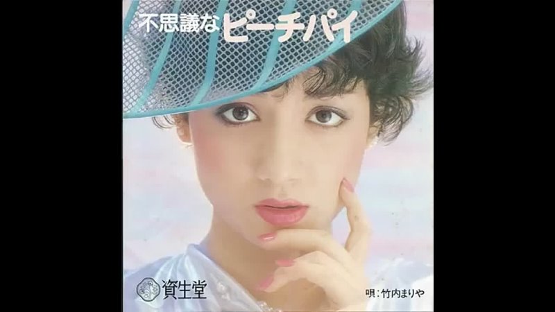 Mariya Takeuchi - Linda