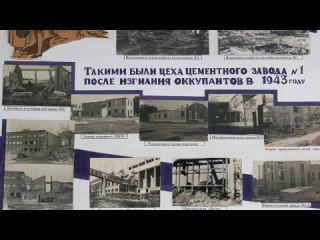 Видеоролик 1_Амвросиевский цементный завод секреты производства