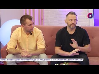 Александр Белых, Вадим Марголин 09.08.22