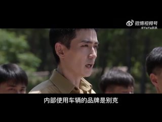 #ZhuYilong  Сериал #Rebel получил 7-ю премию China Online Video Academy Award
