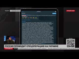 Соловьёв: на наших глазах сейчас происходит изменение характера войны