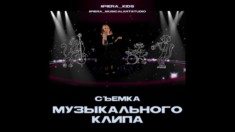 Музыкальныи клип на песню Л. Марченко Кискин блюз.